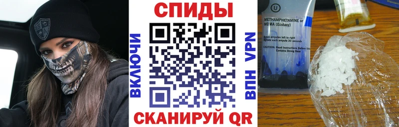 Амфетамин VHQ  ссылка на мегу сайт  Алзамай 