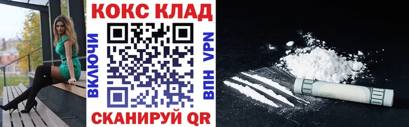 КОКАИН Боливия  цены   Алзамай 