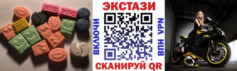 Ecstasy таблы Алзамай