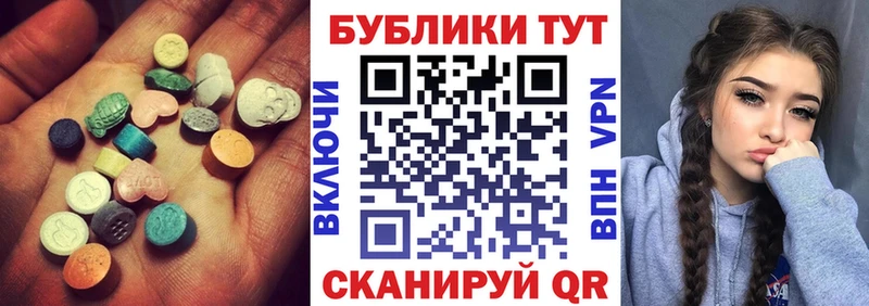 наркота  omg ссылка  ЭКСТАЗИ mix  Алзамай 