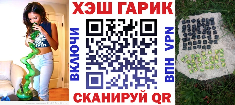 блэк спрут ссылки  Алзамай  ГАШИШ hashish 