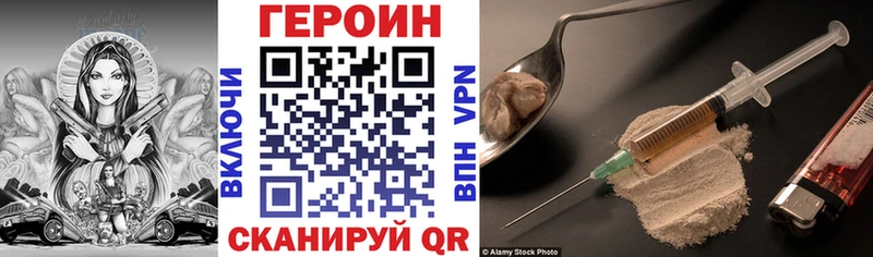 Героин афганец  купить закладку  Алзамай 