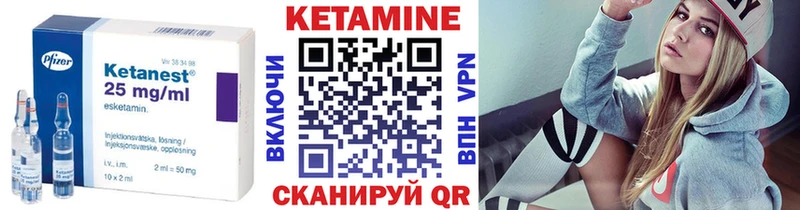 КЕТАМИН VHQ  Алзамай 