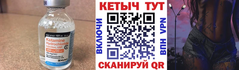 Кетамин VHQ Алзамай