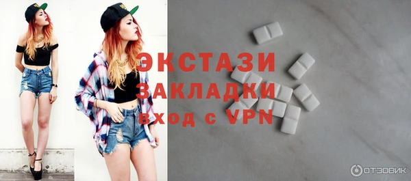 мяу мяу мука Алексин