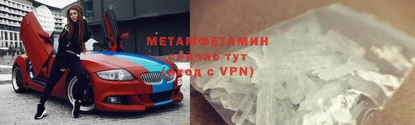 мет Алексеевка