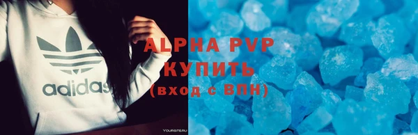 бошки Нефтекумск