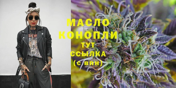 бошки Нефтекумск