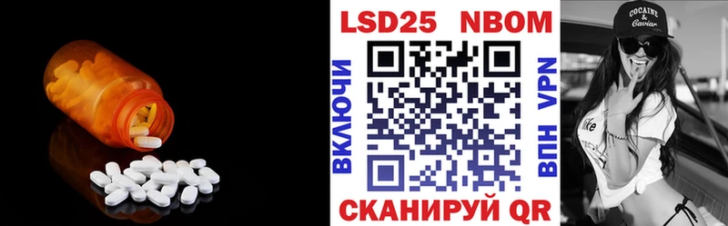 гидра вход  сайты даркнета состав  Лсд 25 экстази кислота  Алзамай 