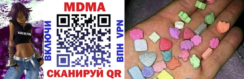 МДМА crystal  Алзамай 