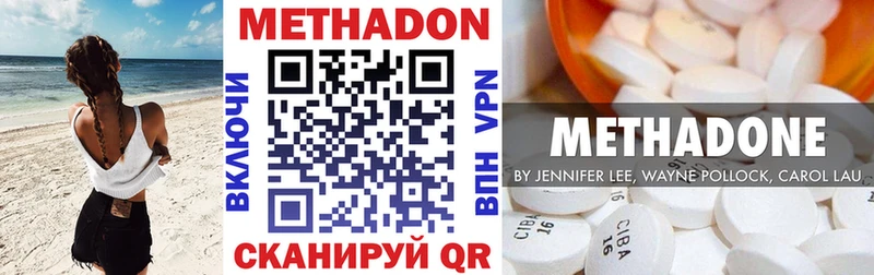 Метадон мёд  как найти   Алзамай 