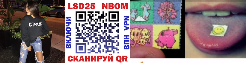Марки 25I-NBOMe 1500мкг  mega ONION  Алзамай 