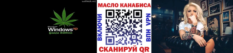 Дистиллят ТГК концентрат OMG сайт Алзамай